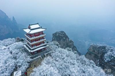 河南云台山雪景冰瀑“同框” 上线冬季限定美景