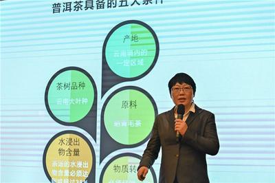 备战COP15第二阶段会议  昆明市饭店行业协会开展普洱茶政务接待冲泡流程及奉茶礼仪  