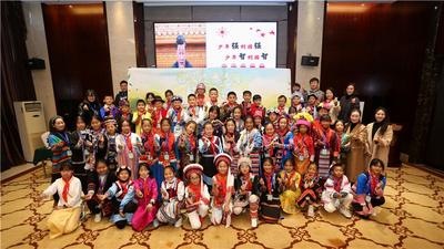 “中华民族一家亲”第十三期各民族青少年同心营在昆开营