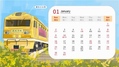流年笑掷，未来可期！2022年，重新遇见红河