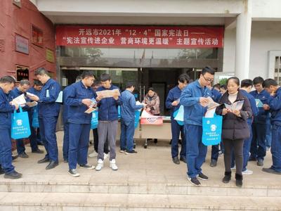 宪法宣传周｜红河州各级工会精彩呈“宪”！