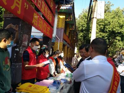 遇见楚雄·新时代文明实践在行动（永仁县）