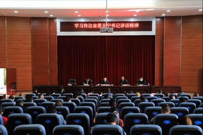 云南现代职业技术学院 楚雄技师学院传达学习省委书记王宁讲话精神