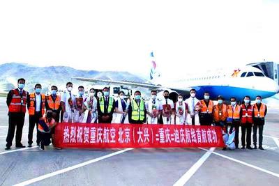 回望2021迪庆文旅这一年 总有一些关键词感动你我