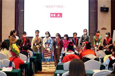 “中华民族一家亲”第十三期各民族青少年同心营在昆开营