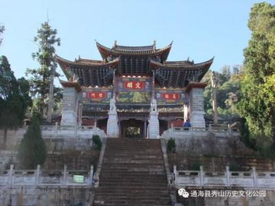着汉服 颂论语 玩游戏 寻幽秀山，这个元旦，玉溪通海文庙系列活动期待您的参与！