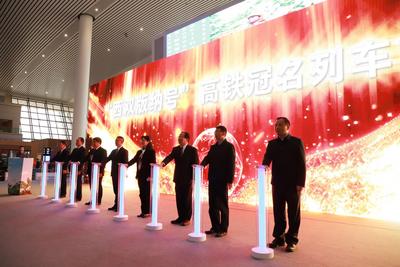 乘着高铁游西双版纳将成为新潮流！“西双版纳号”冠名列车首发