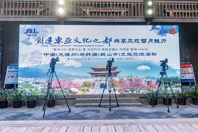 【创建东亚文化之都】联手举办 “云上非遗”活动   推动中韩文化交流