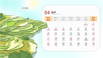 流年笑掷，未来可期！2022年，重新遇见红河