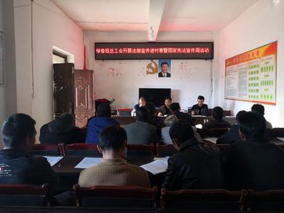 宪法宣传周｜红河州各级工会精彩呈“宪”！