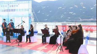 昆明开展文明旅游 “彩云行动”旅游宣传活动