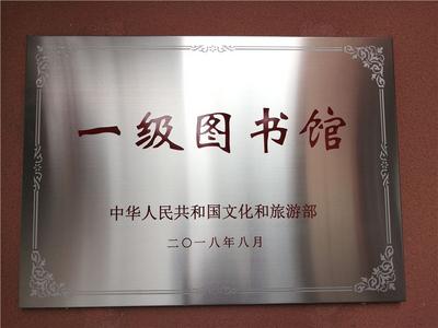 全国仅20家！开远市图书馆荣膺“全民阅读示范基地”称号