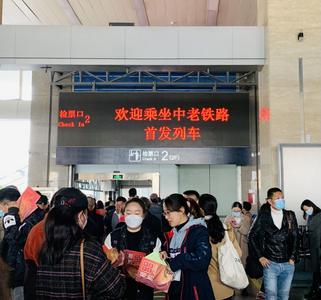 中老铁路今日首发｜文旅头条带您体验首发车 几大关键词带您解锁极致体验