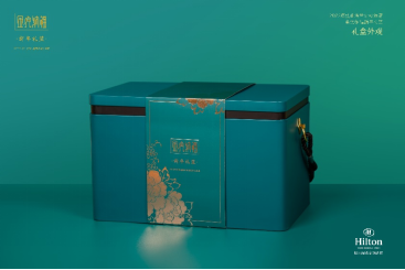 抚仙湖希尔顿酒店“金虎纳福”新年礼篮已开售 快来预定！