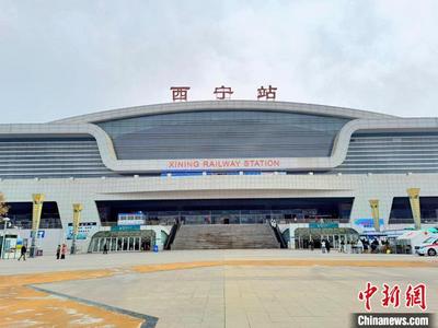 青藏集团公司西宁火车站调整列车运行图