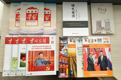好消息！ “自来水胶印”创新技术获云南发明专利奖一等奖