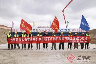 全是好消息！顺利贯通、下水成功……