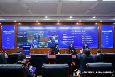 这个论坛上，2021中国旅游集团20强及提名名单发布！