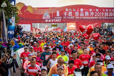 2021年腾冲再次获评中国体育旅游十佳目的地