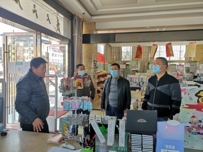 玉溪市文化和旅游局督查易门县岁末年初元旦春节及“两会”安全生产工作