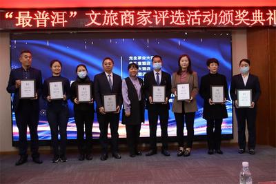 这就是“最普洱”！