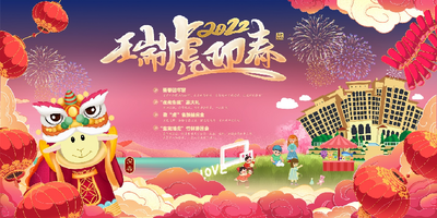 宅酒店，玩酒店 抚仙湖希尔顿酒店2022年春节游玩攻略来袭！