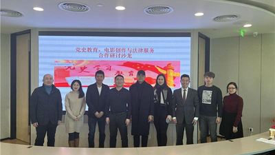 重大革命历史题材电影《绝地重生》创作研讨会在京召开