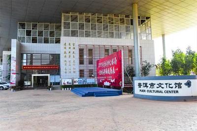 春节不打烊，普洱“文化大礼包”惊喜上线啦！