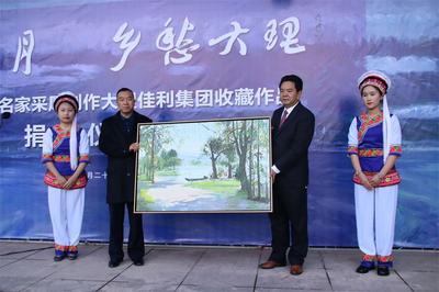 喜讯！大理州博物馆新增一批名家艺术精品