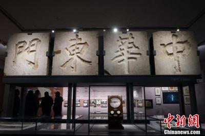 南京城墙博物馆开放试运营 “刘德华”烧制的城砖吸睛