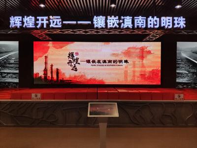 高光开远  一眼万年凤凰楼 