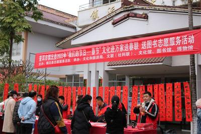 写春联、送福字……在普洱过大年，满是红红火火的祝福！  