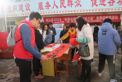 玉溪市文化和旅游局开展“我们的中国梦•文化进万家”迎新春赠春联文化志愿服务暨春节走访慰问活动