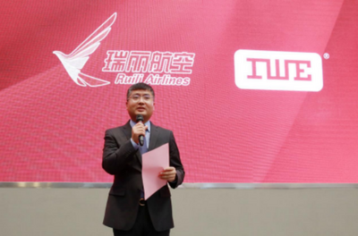 云南艾维集团携手苏南瑞丽航空打造航旅大健康产业生态链