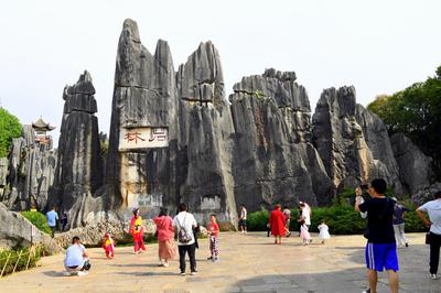 石林风景区：以文明旅游创建为抓手 推动景区高质量发展