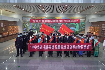 2022年春运开启 云南铁路预计发送旅客617.7万人次