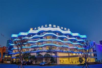 【有一种生活叫大理】大理这些最佳旅游美宿，让你住进风景里看风景