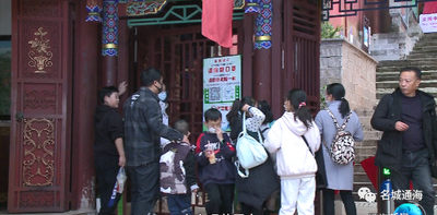 玉溪通海：秀山公园恢复门票，热度依旧不减！