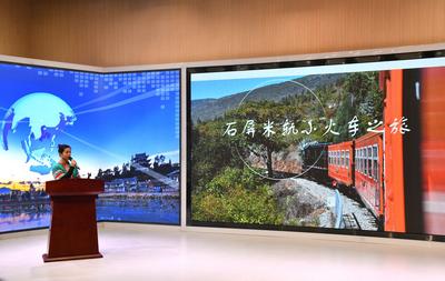 石屏县举行“我在石屏等着你” 春节文旅产品宣传推介会