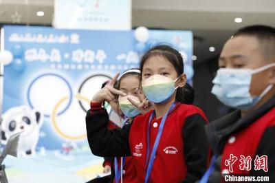 閩臺青少年共同參與研學活動為北京冬奧會助力