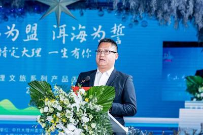 【盘点】你好！请查收本周的大理文旅要闻！