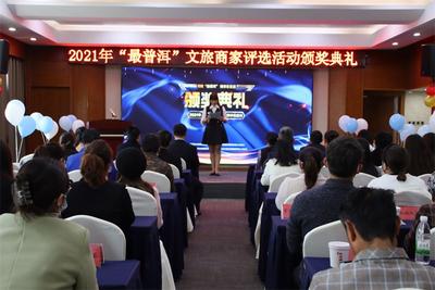 这就是“最普洱”！