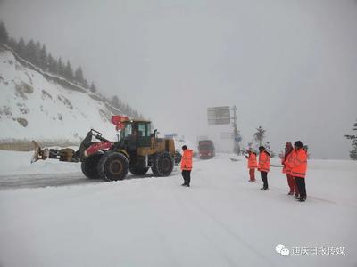 下雪阻道 迪庆最新路况请收好