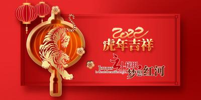 转发！红河文旅给每个“您”说了句新春悄悄话