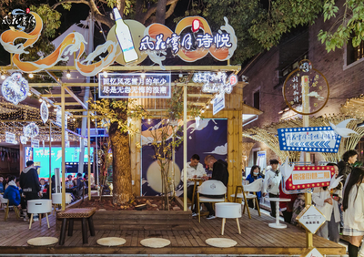 风花雪月诗悦酒馆在昆明开业