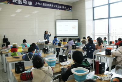云南文学艺术馆少年儿童艺术美育公益活动第一期启动