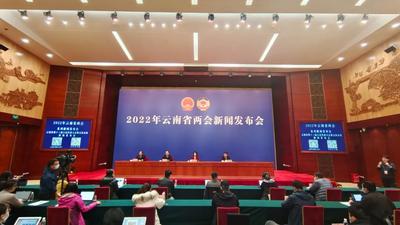 省十三届人大五次会议将于1月20日开幕！会议议程→