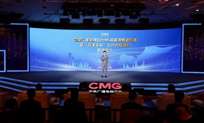 8K看奥运！中央广播电视总台CCTV-8K超高清频道开播