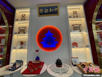 茶饮冰淇淋藏“京味儿” 天坛公园“天坛拾光”文创空间营业