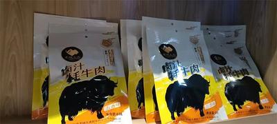 就爱去云南丨虎年送好礼，推荐迪庆特有风情伴手礼